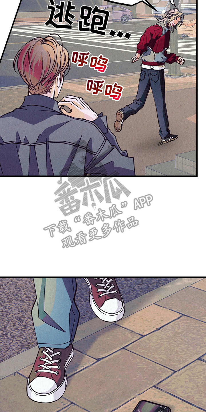 奥赛狂潮剑与枪漫画,第13章：回复4图