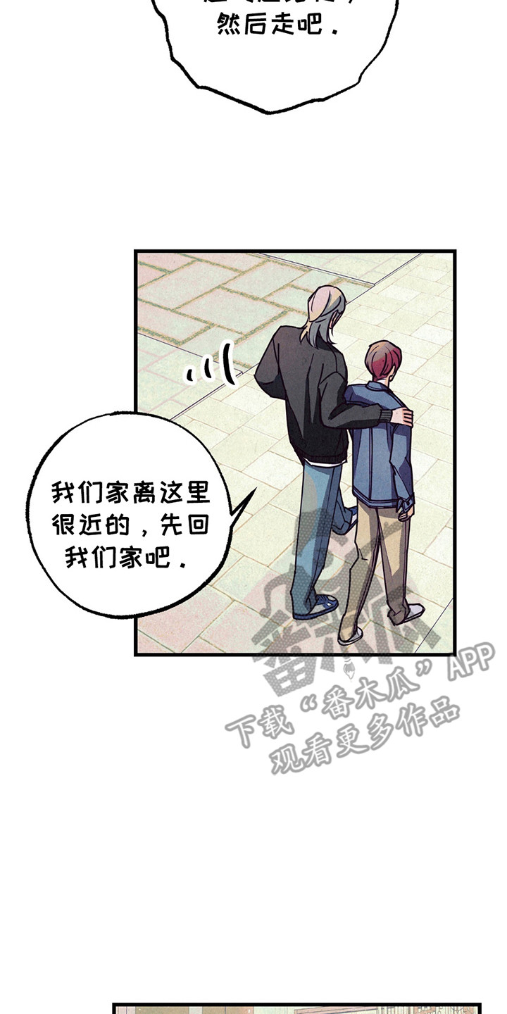 奥赛狂潮剑与枪漫画,第6章：疯子2图