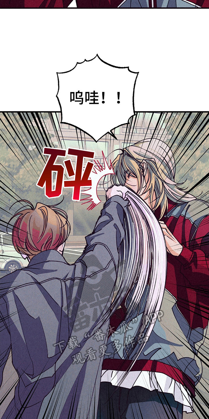 奥赛狂潮剑与枪漫画,第12章：气愤5图