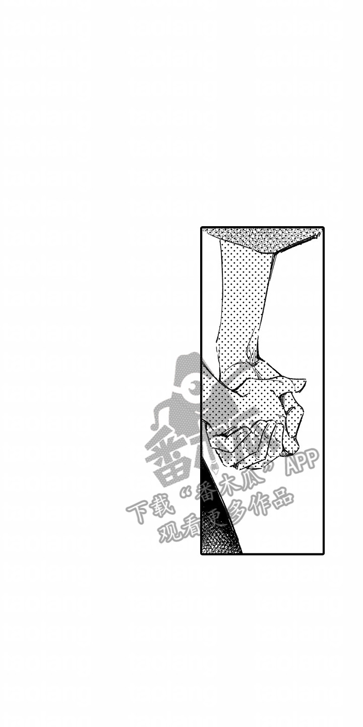 暗恋圆满漫画,第19章：最后一次2图