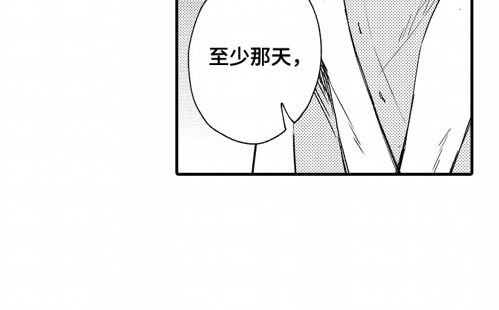 暗恋圆满后续漫画,第4章：不是玩笑1图