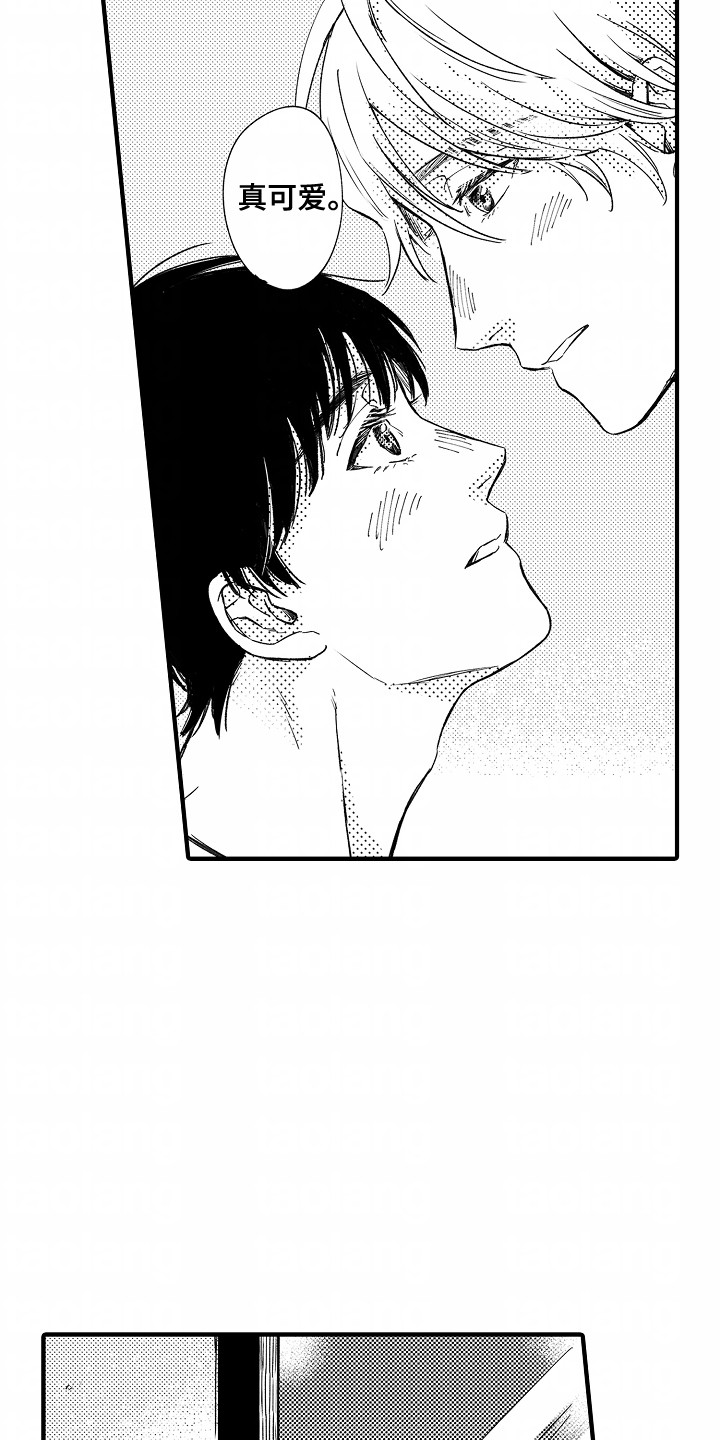 暗恋圆满漫画,第7章：交往2图