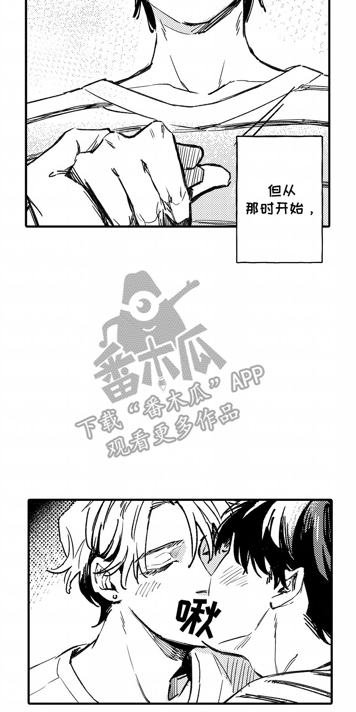 暗格里的秘密漫画,第18章：单方面的喜欢5图