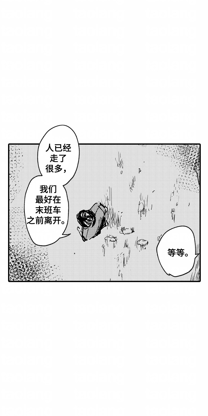 暗恋圆满漫画,第16章：做回朋友吧2图