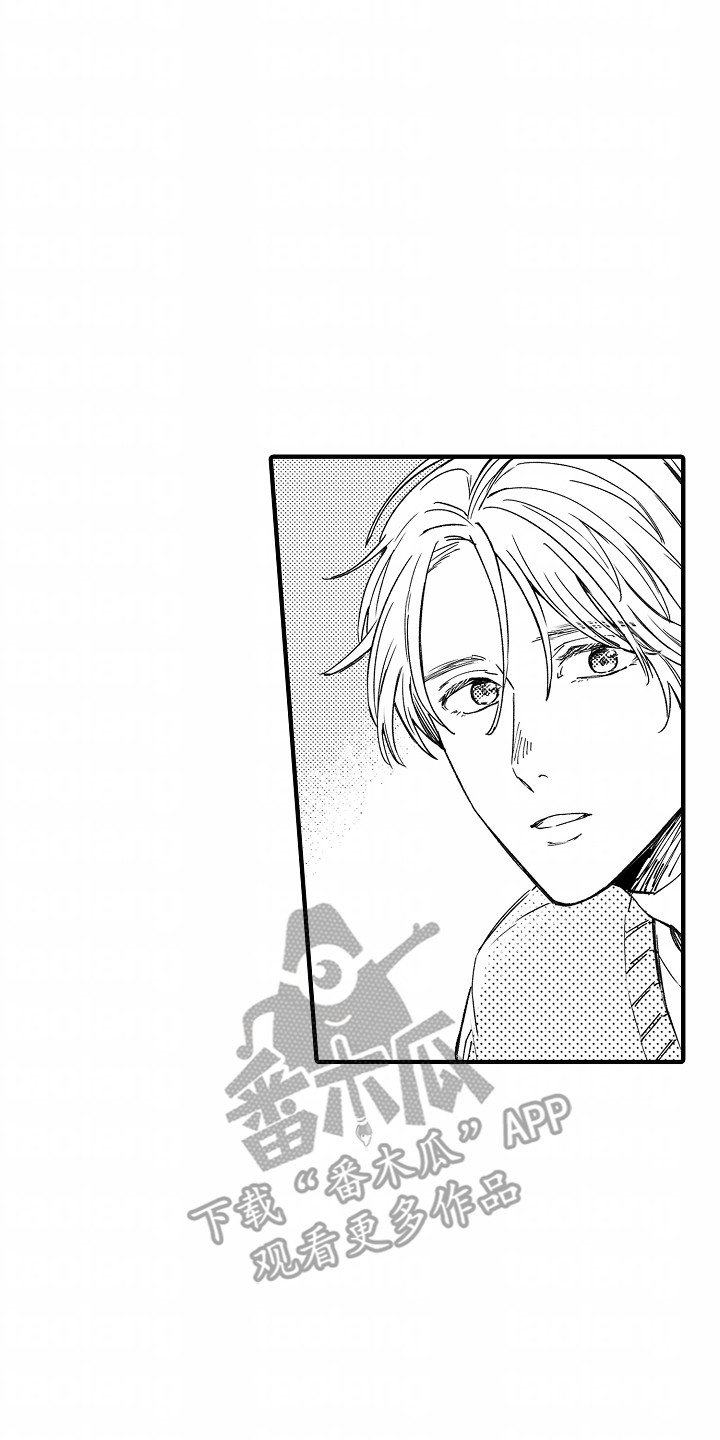 暗恋圆满后续漫画,第4章：不是玩笑2图