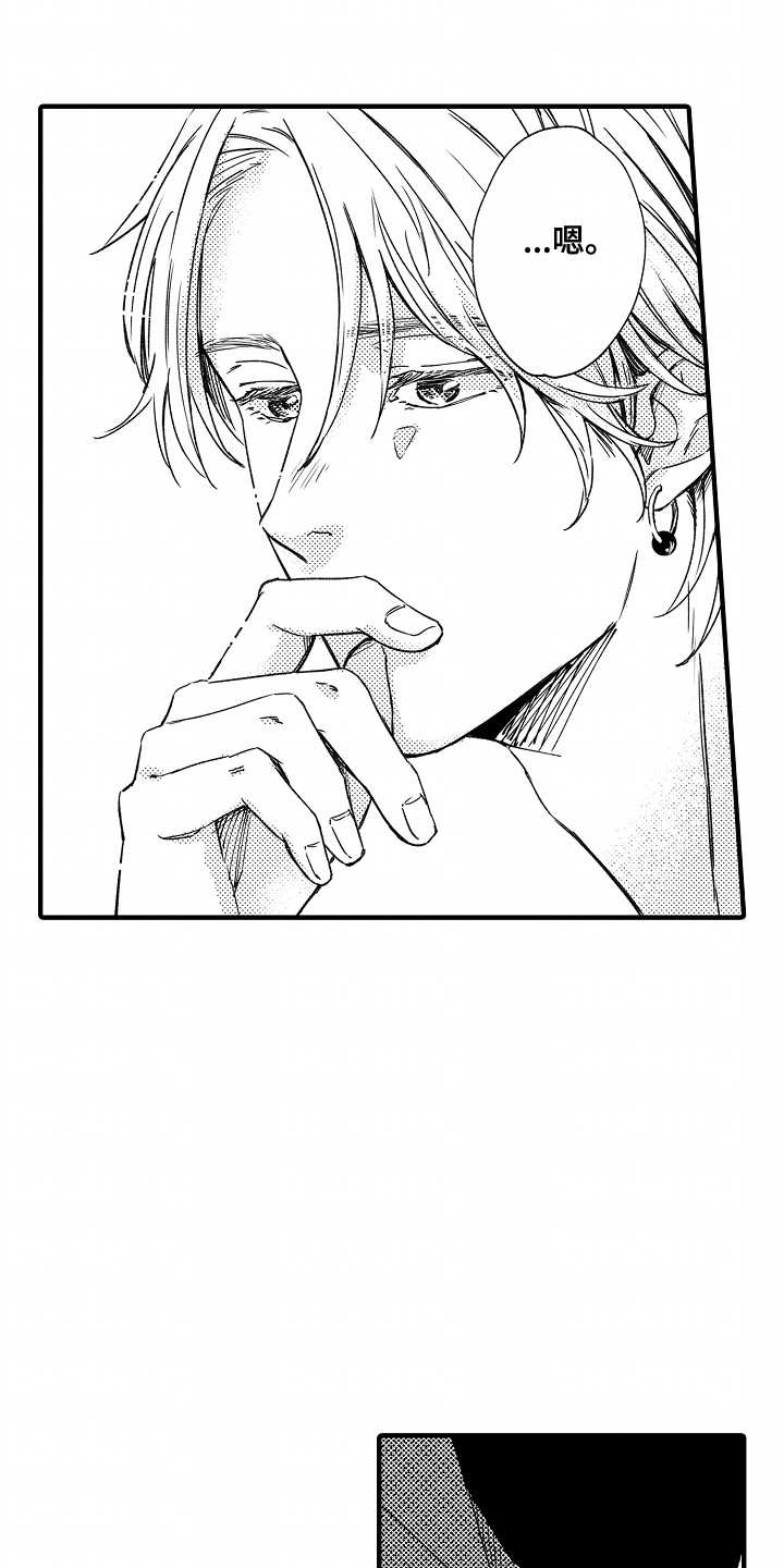 暗恋圆满后续漫画,第4章：不是玩笑3图