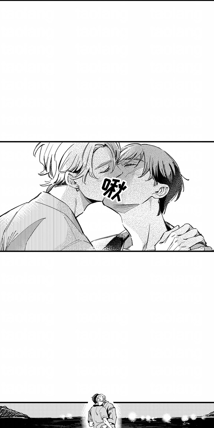 暗恋圆满漫画,第16章：做回朋友吧4图