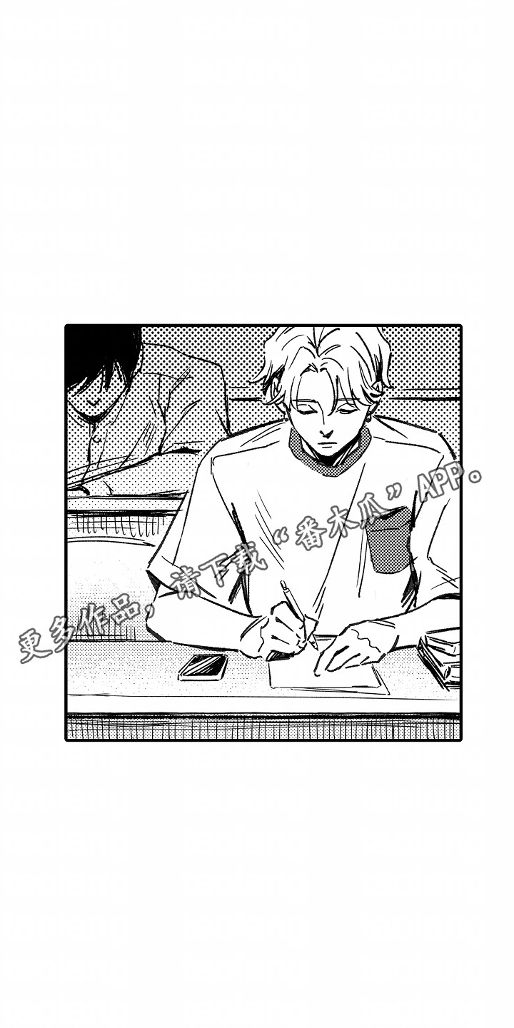 暗恋圆满漫画,第20章：分开2图