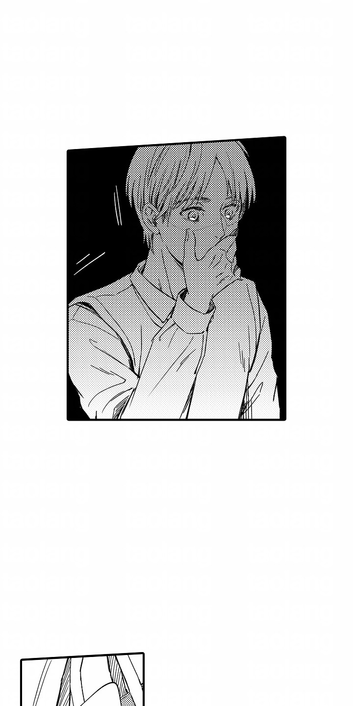 暗恋圆满漫画,第3章：逃走1图