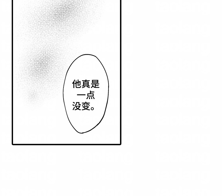 暗恋下的圆满电影免费看漫画,第1章：重逢1图