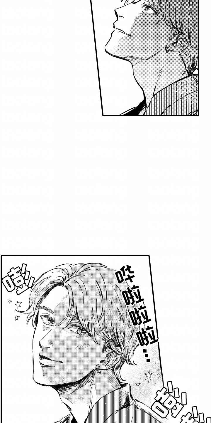 暗恋圆满漫画,第15章：烟花3图