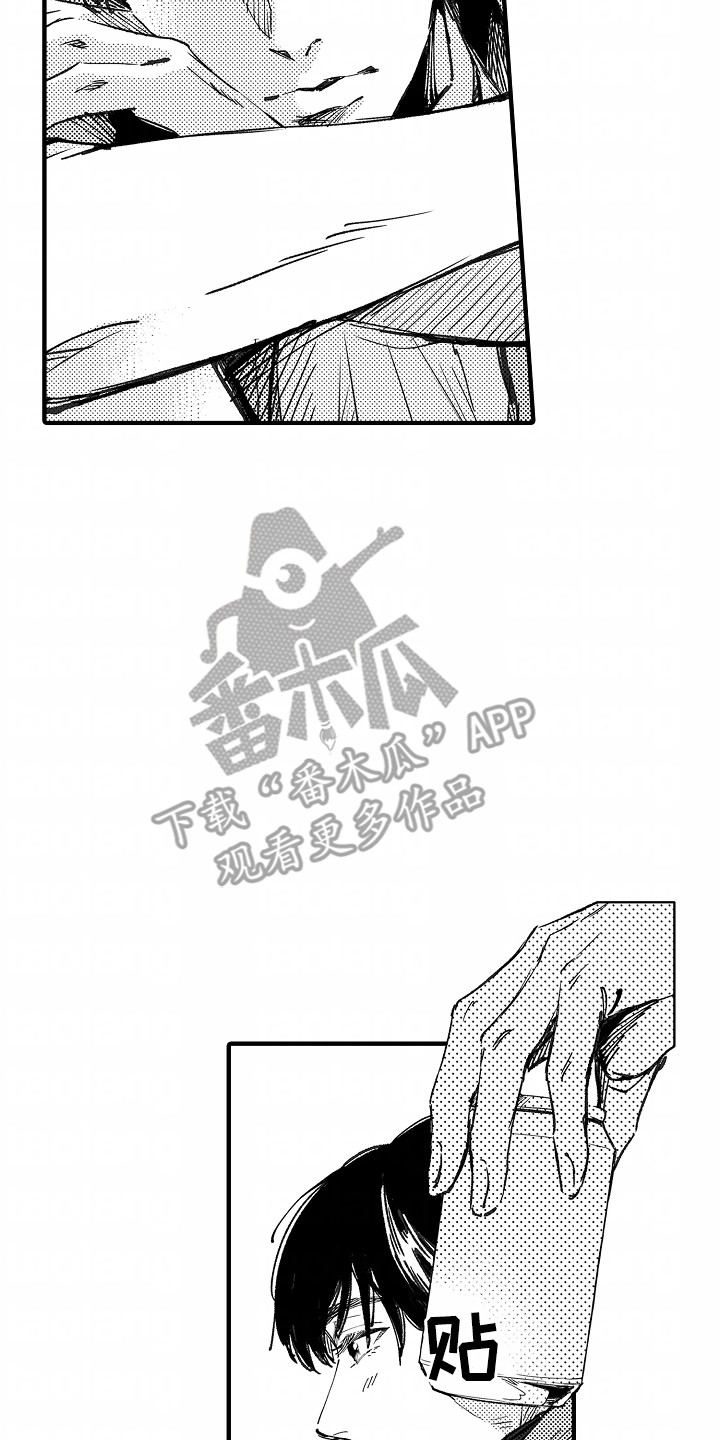 暗恋圆满漫画,第14章：身边的她4图