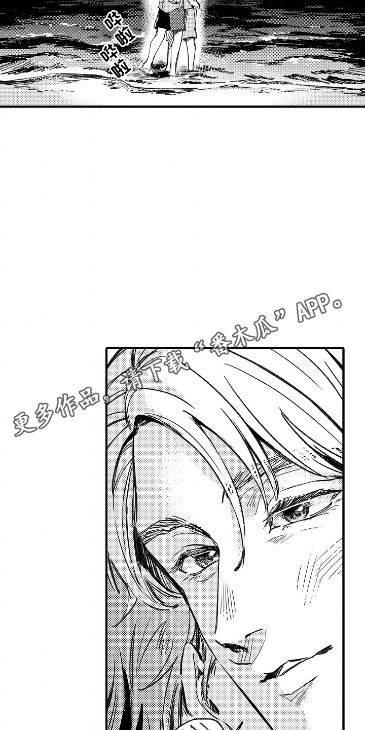 暗恋圆满漫画,第16章：做回朋友吧5图