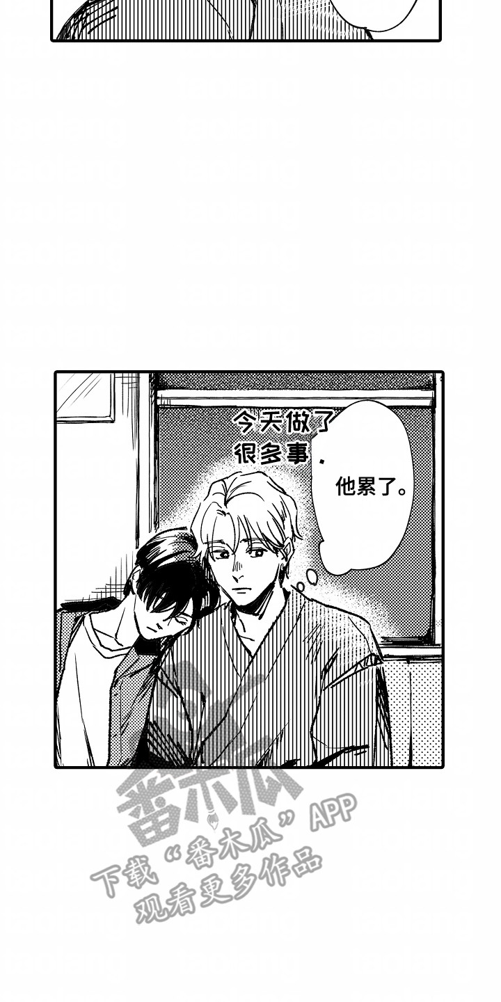 暗恋圆满bgm漫画,第17章：不一样4图