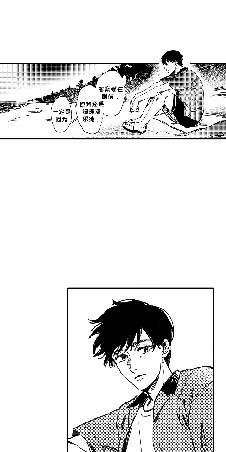 暗恋终得圆满短剧剧情漫画,第13章：纠结4图