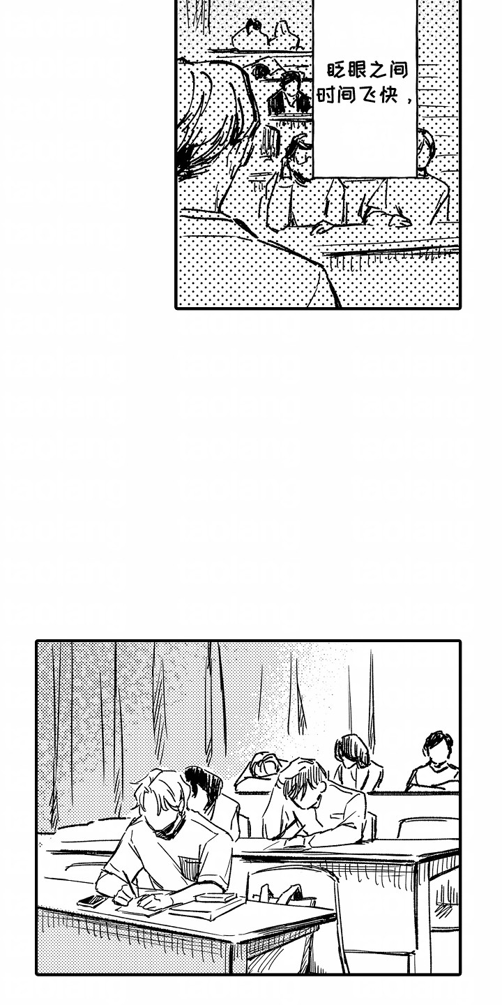 暗恋圆满漫画,第20章：分开5图