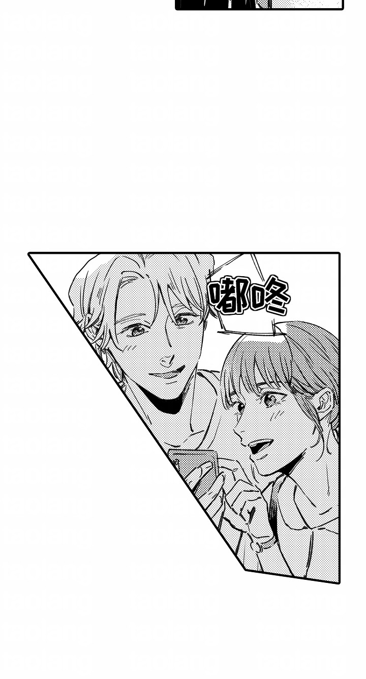 暗恋下的圆满电影免费看漫画,第12章：撞见5图