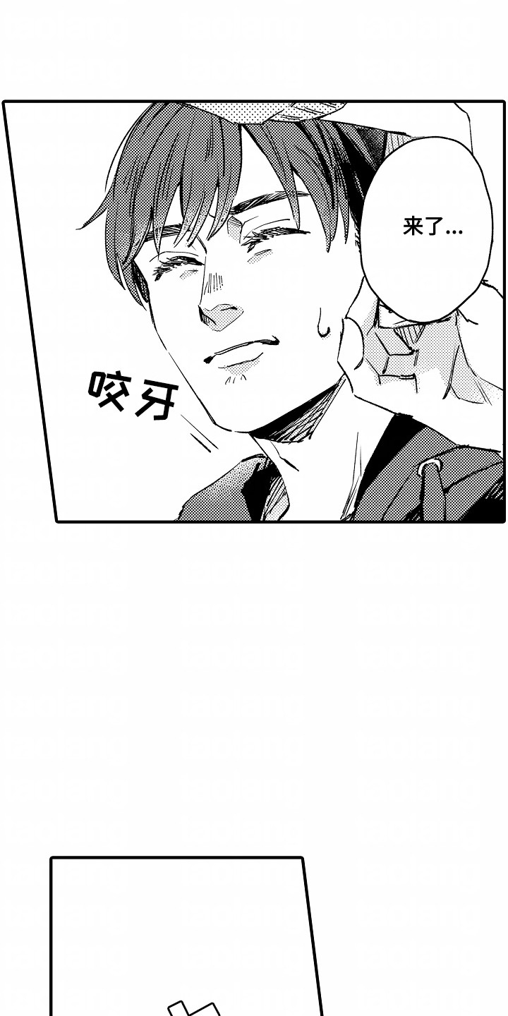 暗恋圆满漫画,第25章：想打耳洞2图