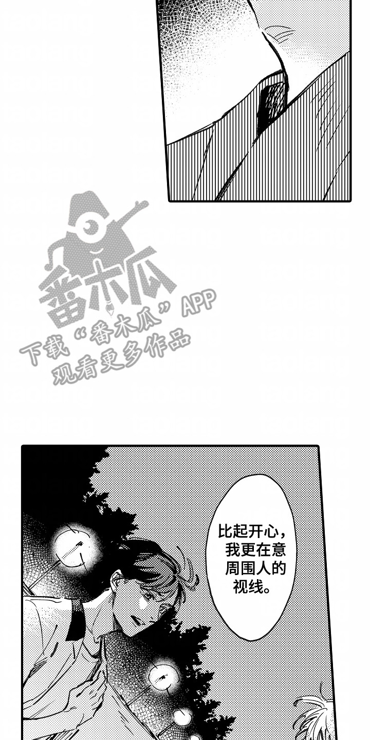 暗恋圆满漫画,第16章：做回朋友吧4图