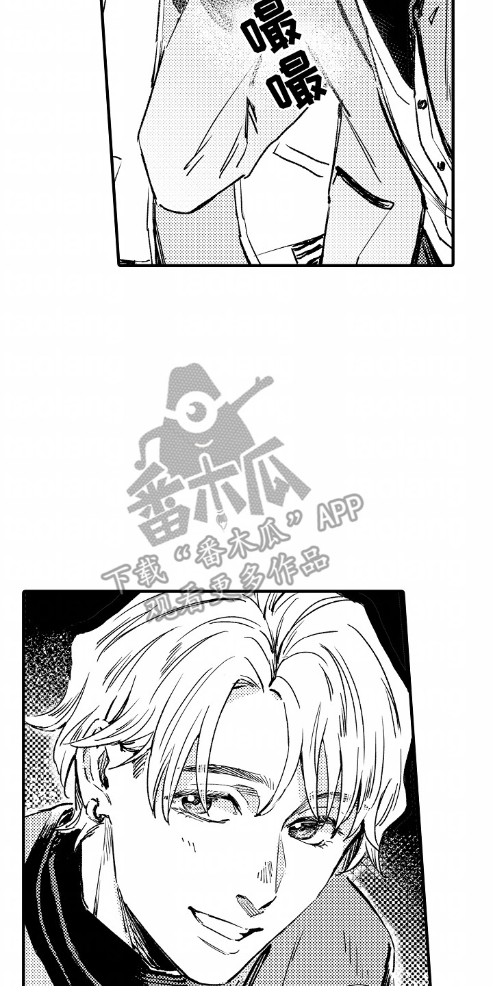 暗恋圆满漫画,第26章：情侣耳钉（完结）3图