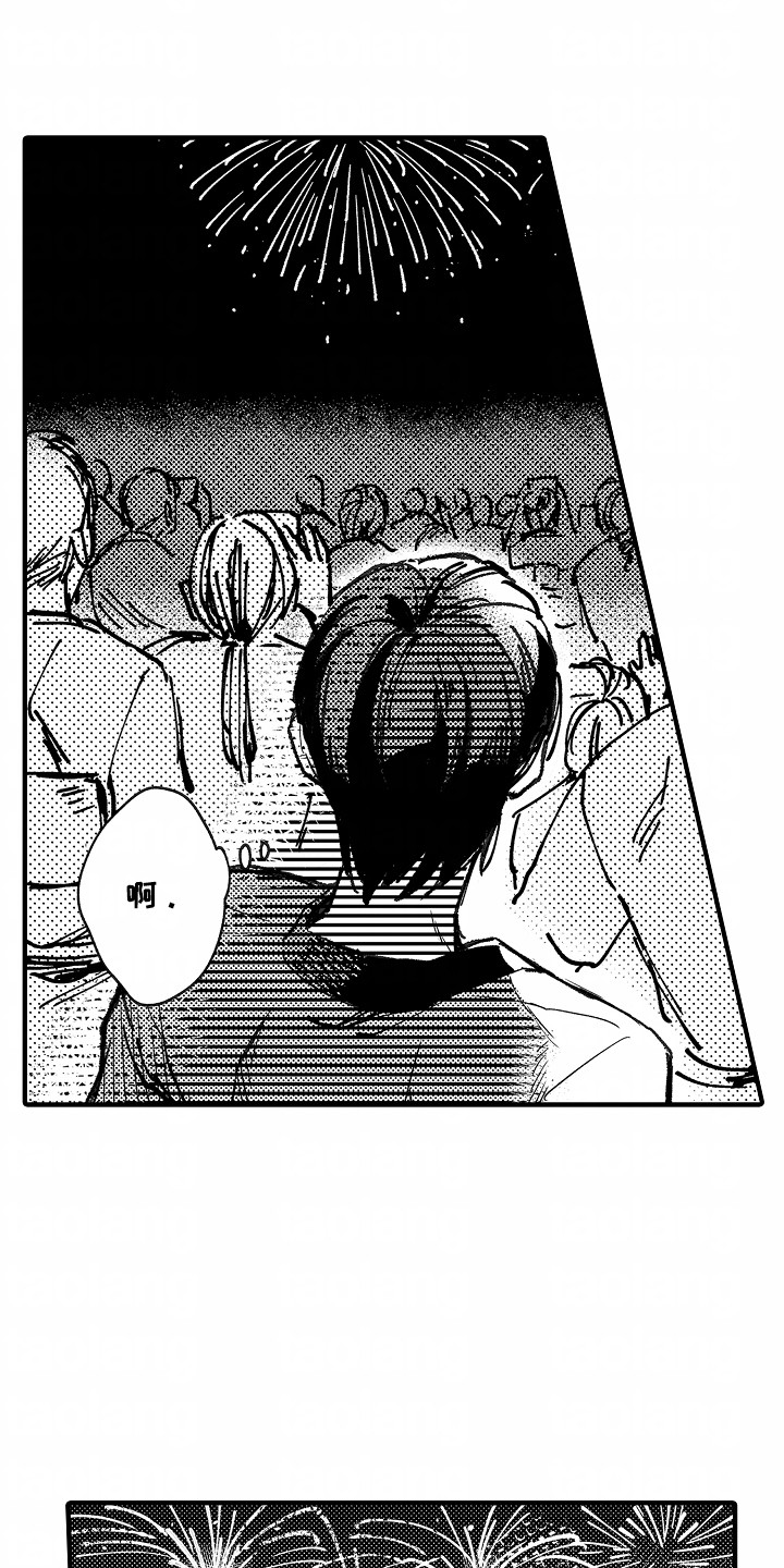 暗恋圆满漫画,第15章：烟花5图