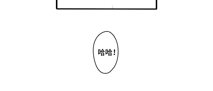 真诚的你好傲娇漫画,第17章：不害臊1图