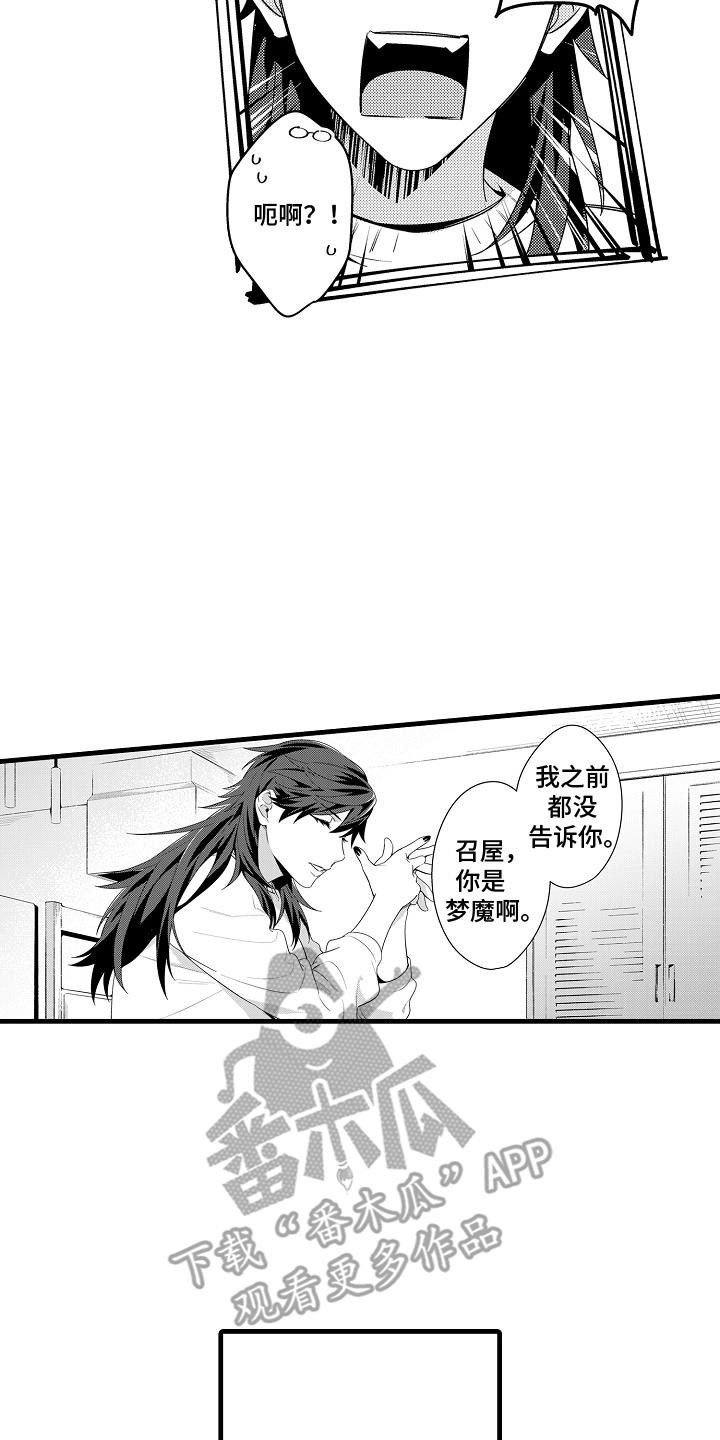 第1章：家族历史0