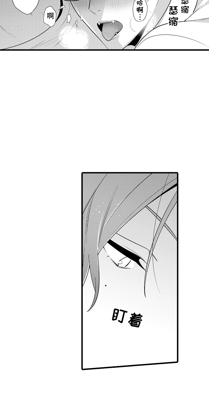 第5章：逐渐奇怪2