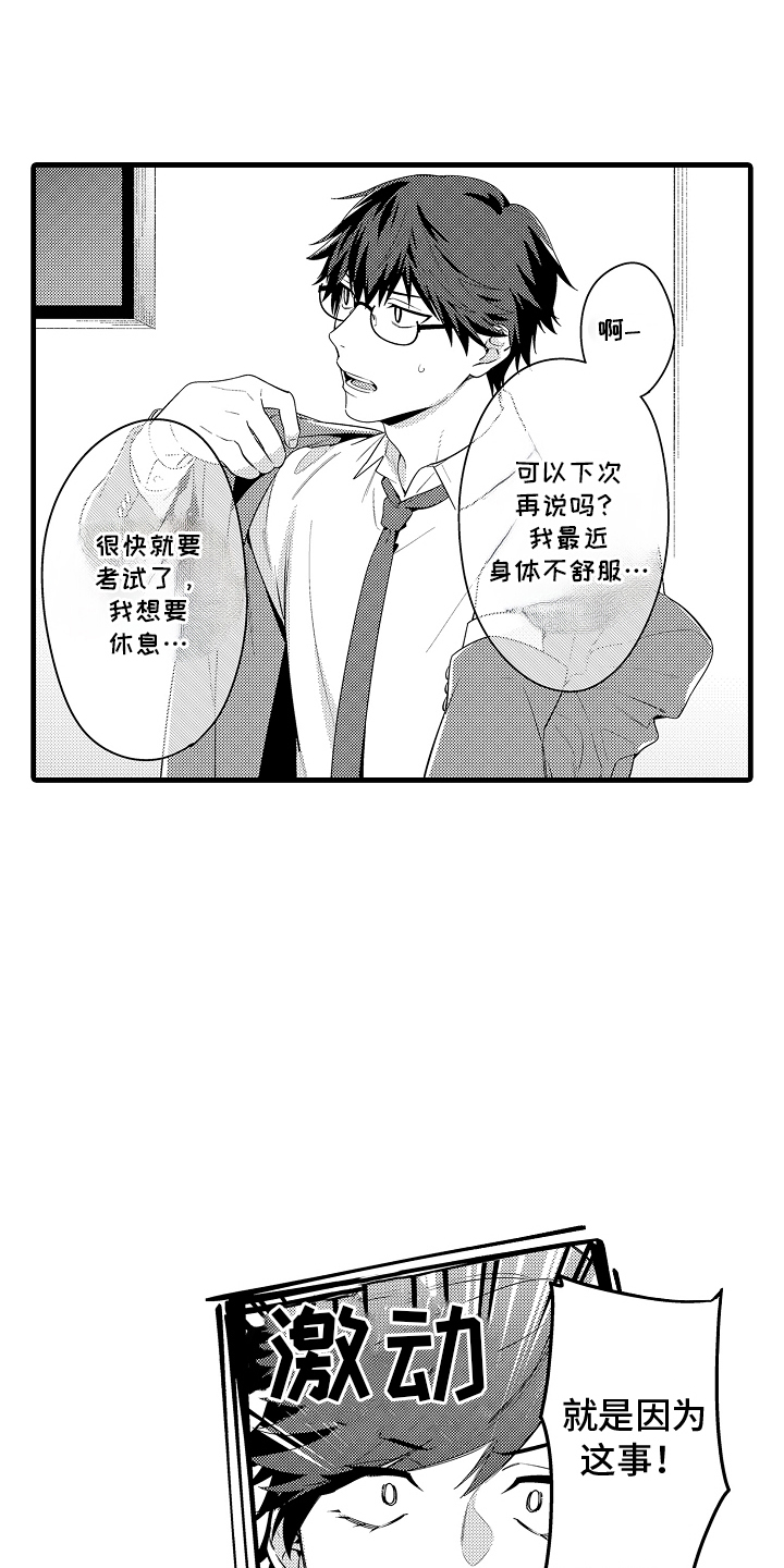 第1章：家族历史4