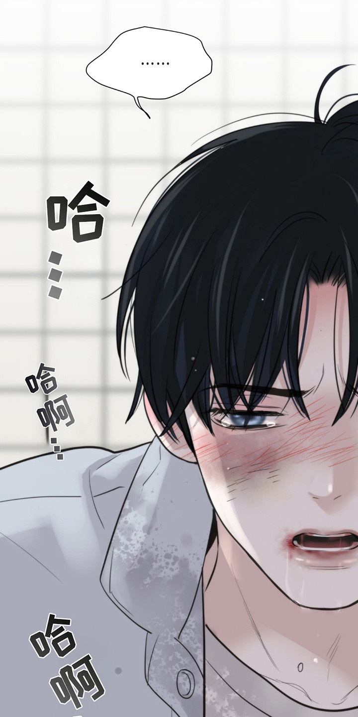 老大的挨打小弟漫画,第8章：灌酒1图