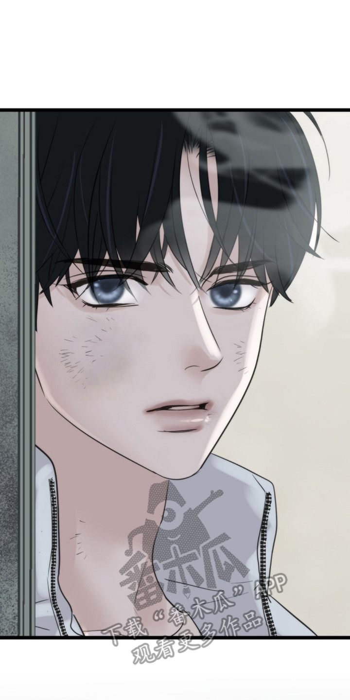 老大的挨打小弟漫画,第3章：烟味1图