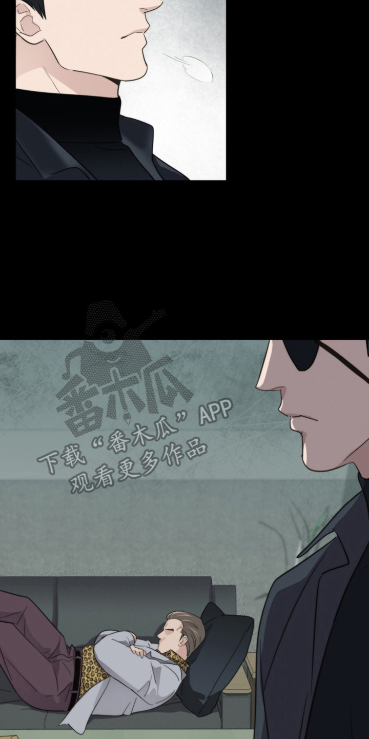 老大的挨打小弟漫画,第1章：抵债1图