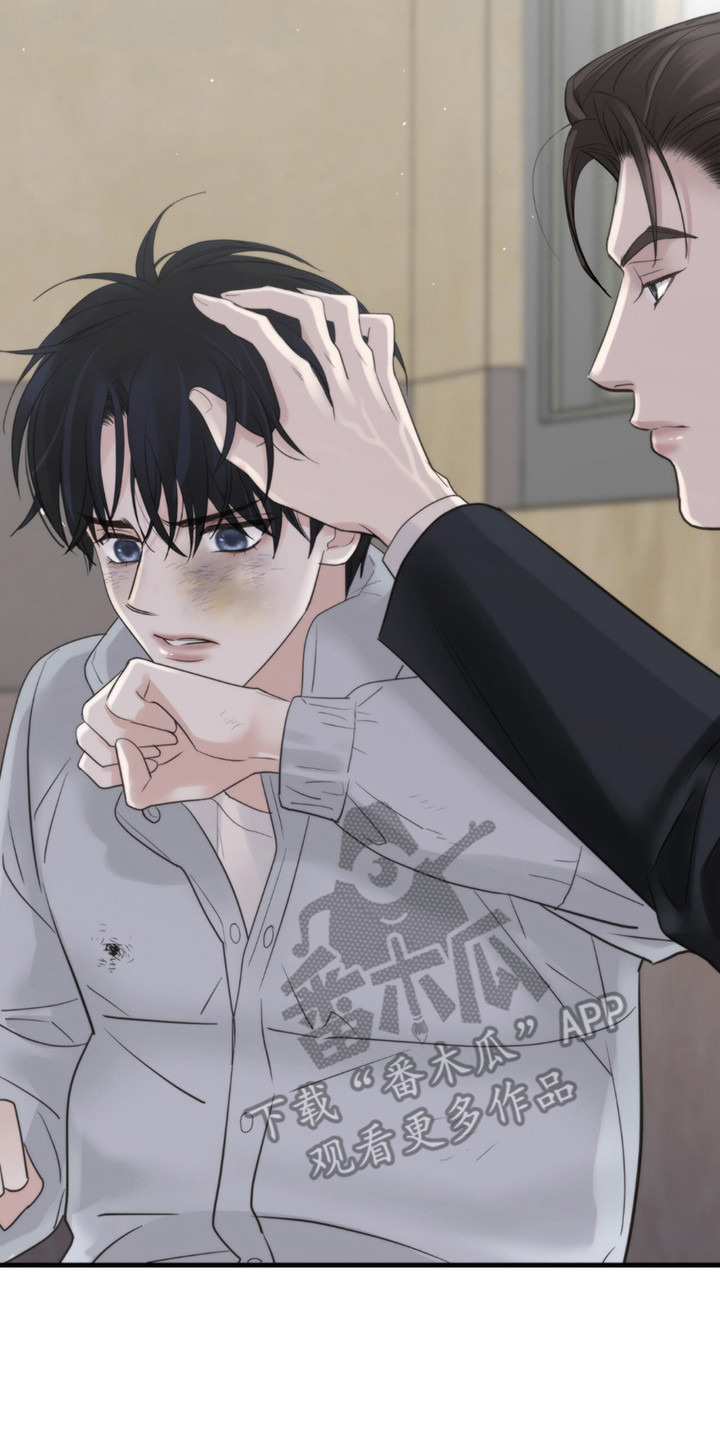 老大的挨打小弟漫画,第13章：写在脸上4图