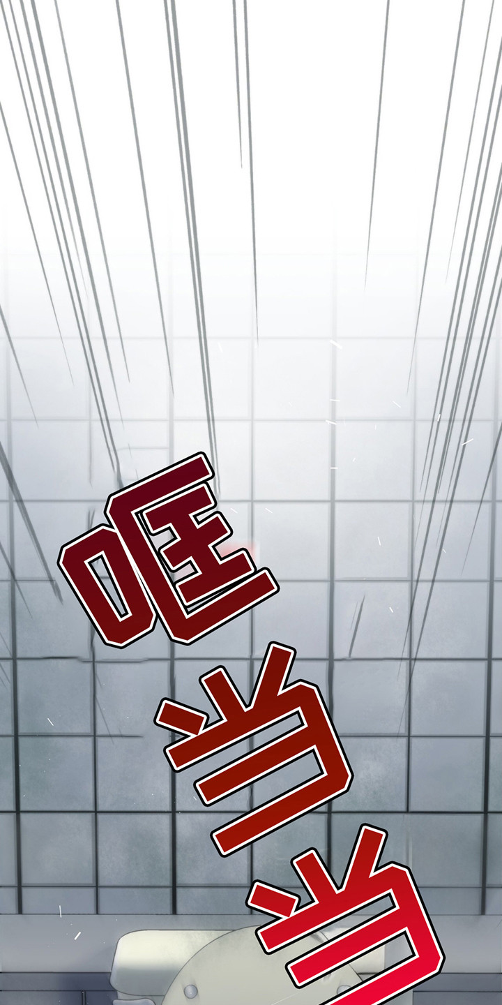 老大的挨打小弟漫画,第21章：最擅长的5图