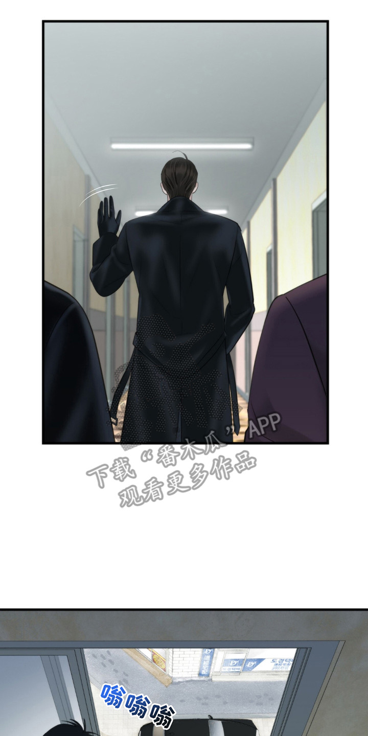 老大的挨打小弟漫画,第20章：辛苦费2图