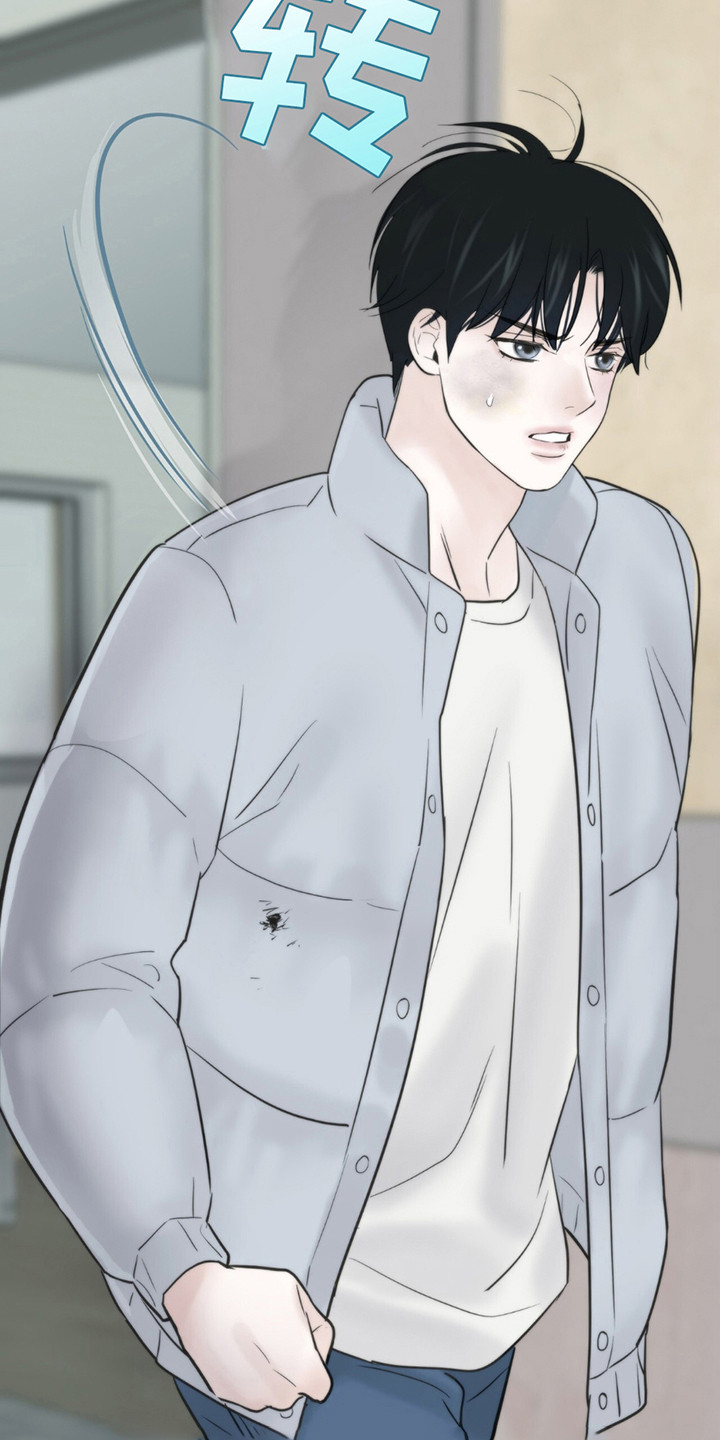 老大的挨打小弟漫画,第5章：眨眼4图