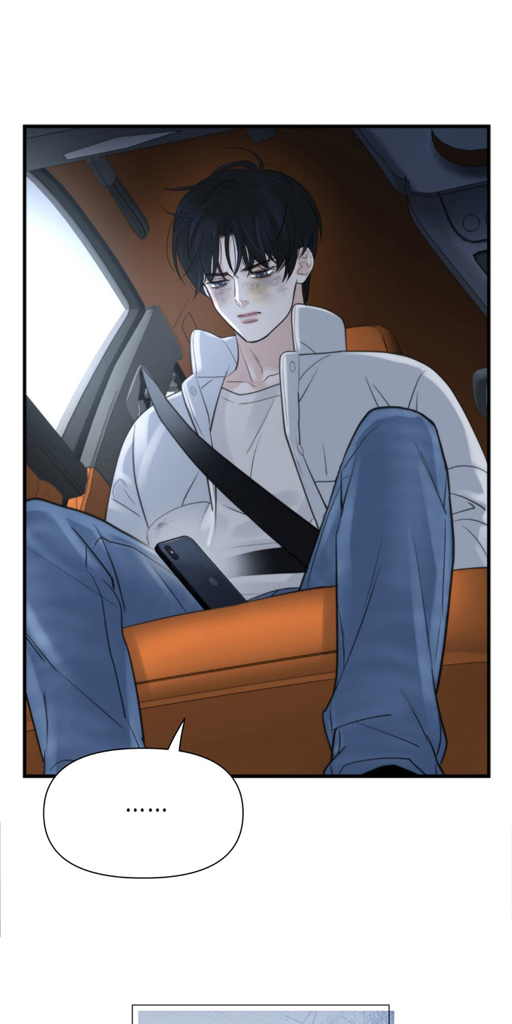 老大的挨打小弟漫画,第18章：考虑一下1图