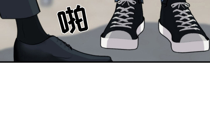 老大的挨打小弟漫画,第6章：大人物3图
