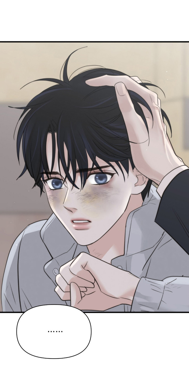 老大的挨打小弟漫画,第13章：写在脸上5图