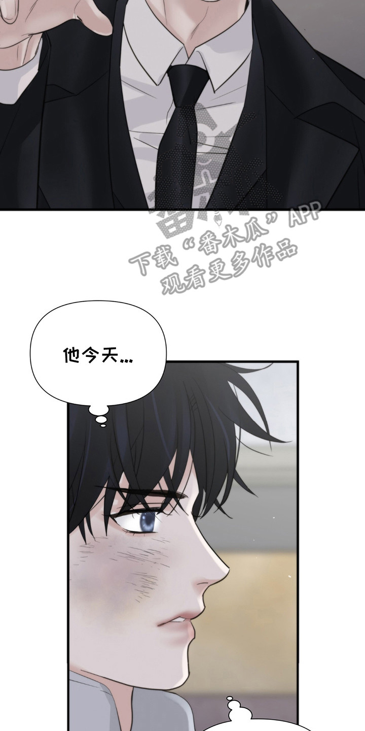 老大的挨打小弟漫画,第13章：写在脸上2图