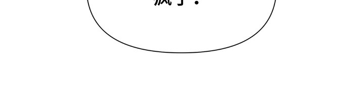 老大的挨打小弟漫画,第19章：讨烟1图