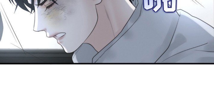 老大的挨打小弟漫画,第16章：回答4图