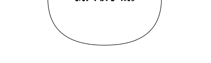 老大的挨打小弟漫画,第21章：最擅长的4图