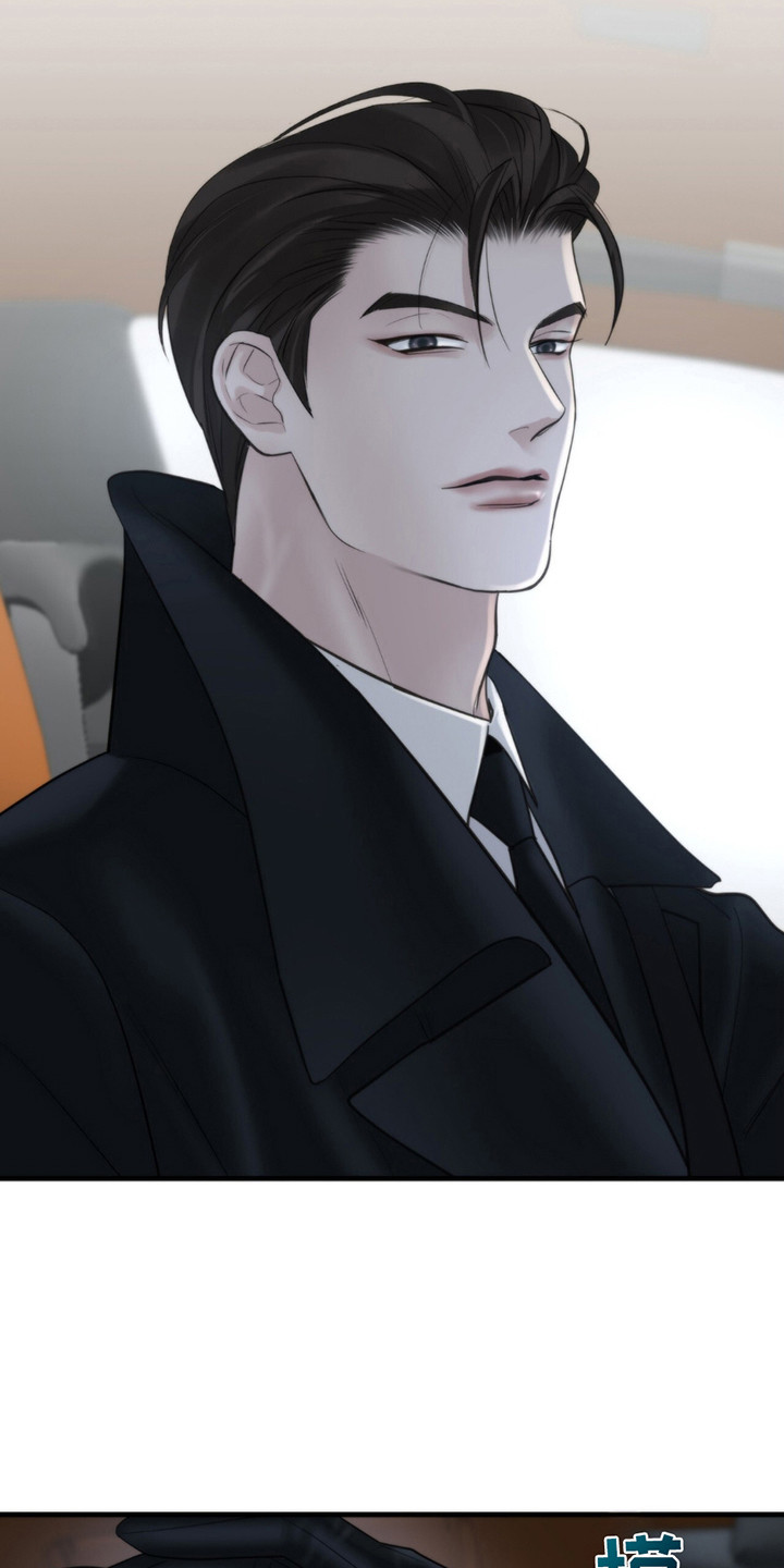 老大的挨打小弟漫画,第17章：要求5图