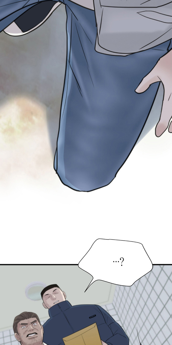 老大的挨打小弟漫画,第7章：道歉1图