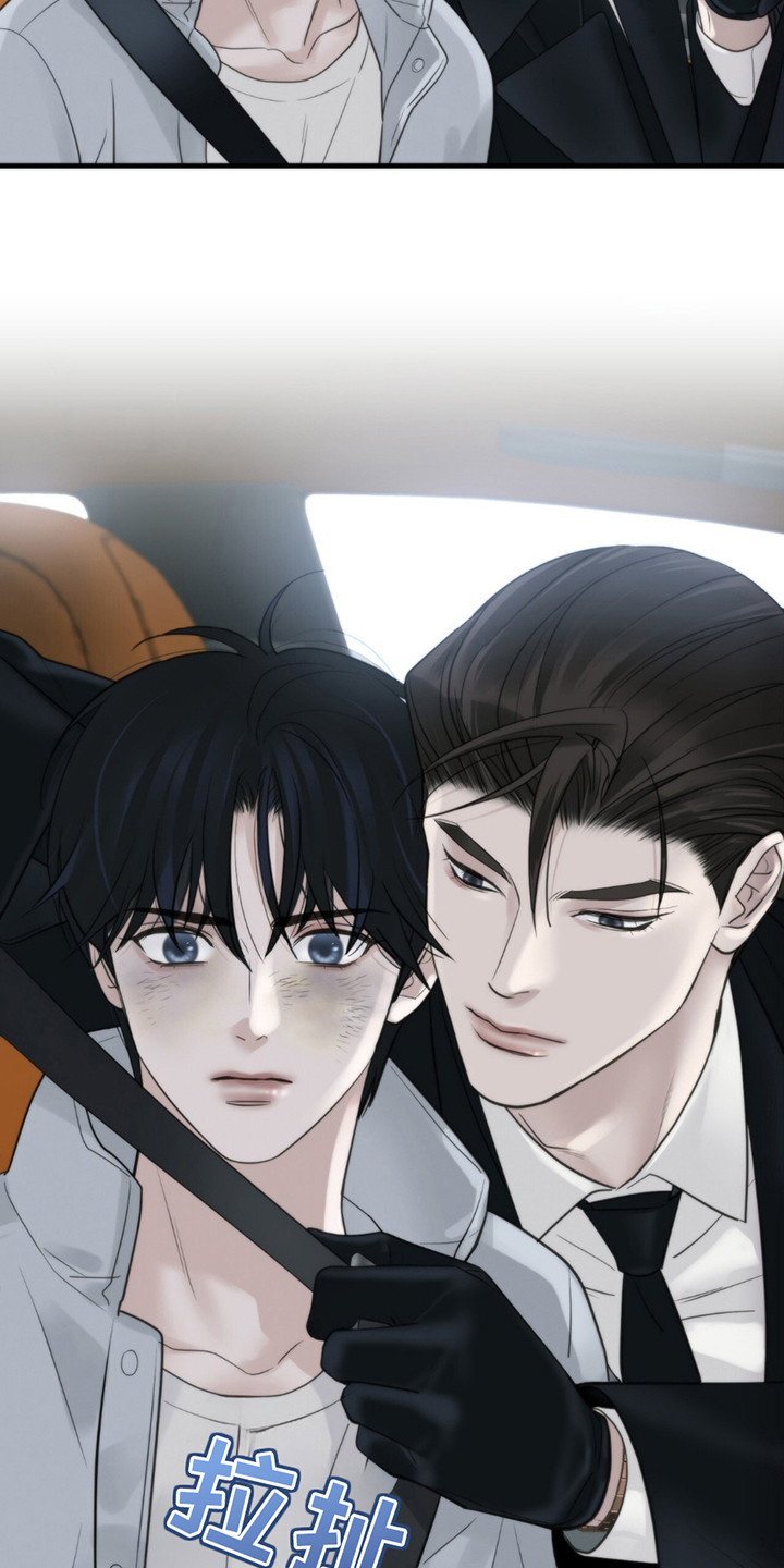 老大的挨打小弟漫画,第18章：考虑一下2图