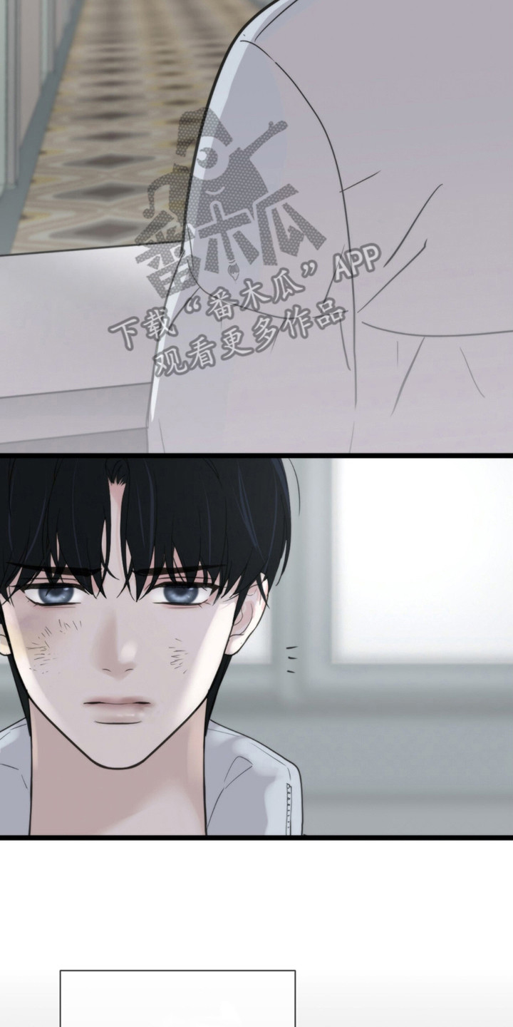 老大的挨打小弟漫画,第3章：烟味3图