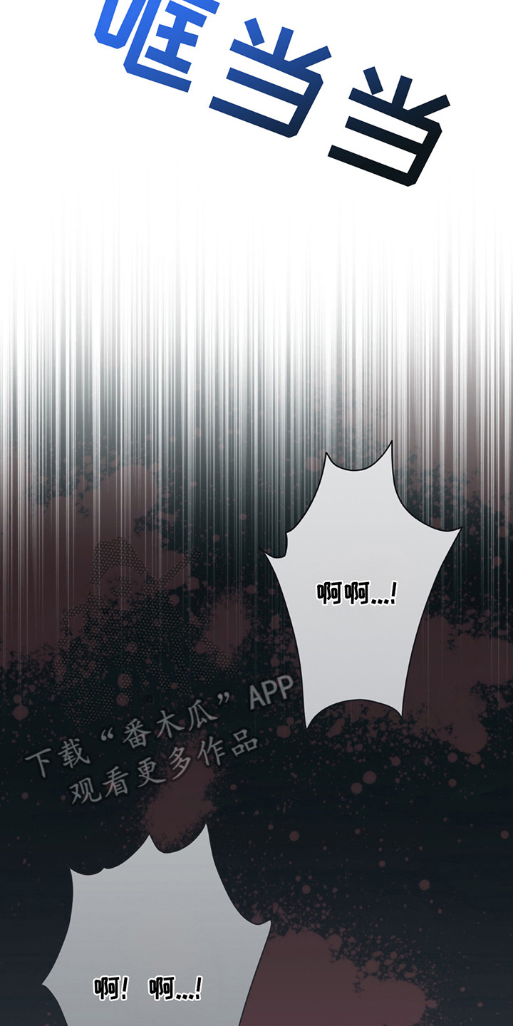 老大的挨打小弟漫画,第13章：写在脸上2图