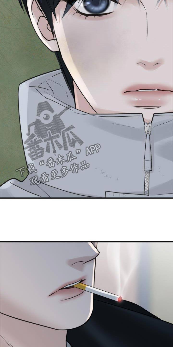 老大的挨打小弟漫画,第23章：要债1图