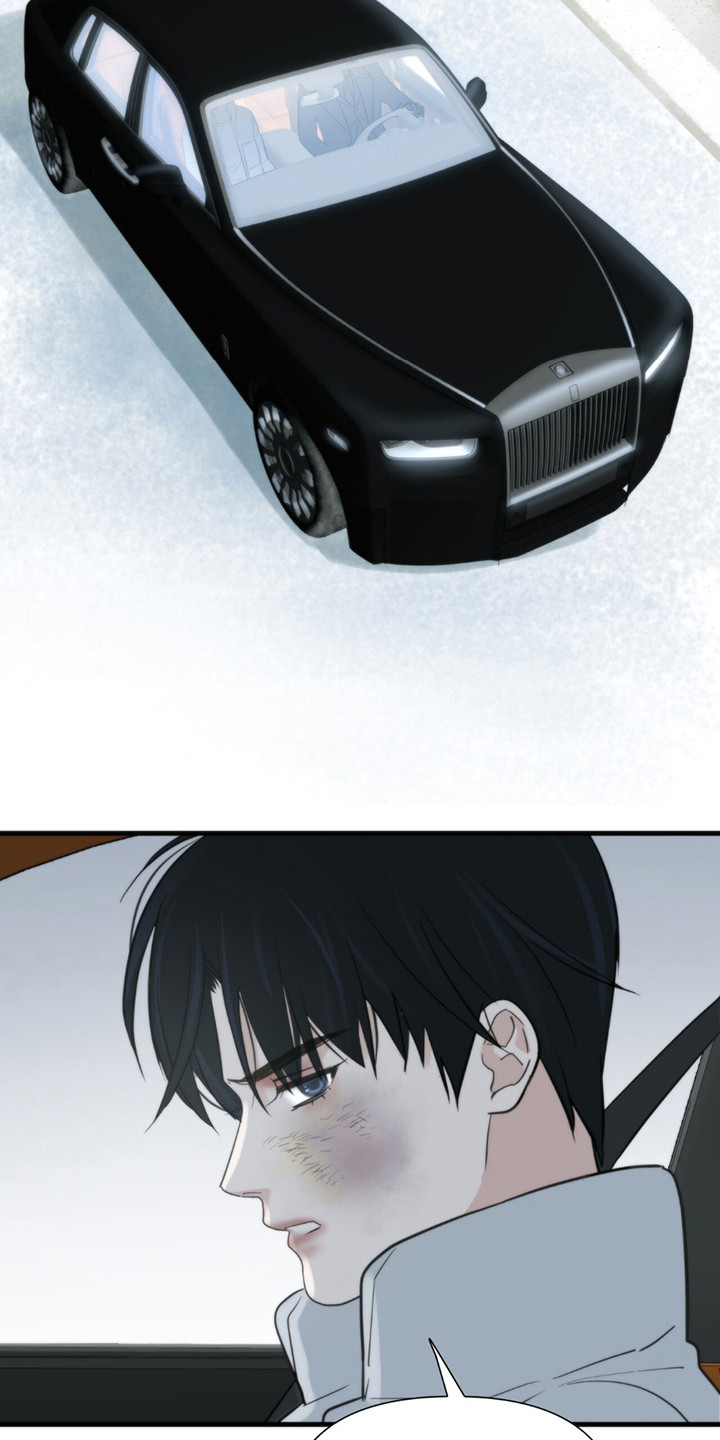 老大的挨打小弟漫画,第15章：上车2图